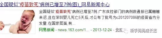 18天宝宝黄疸140可以打疫苗吗,宝宝三个月了黄疸才退疫苗怎么打