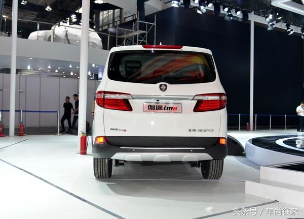 福田伽途im61.5高配7座,福田mpv商务车伽途m8