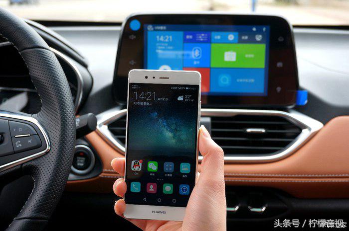 如何将手机和宝骏510无线互联,宝骏510怎样手机互联