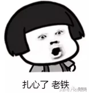 化学学霸段子,理科生才能看明白化学段子