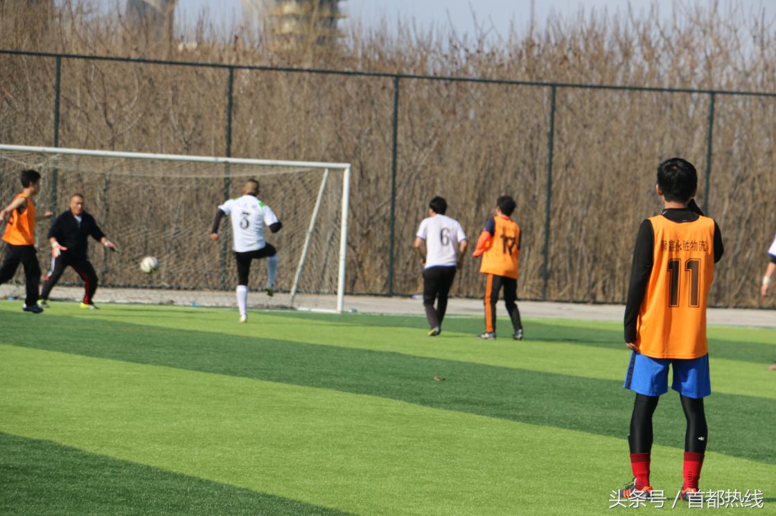 大兴区青云杯第二轮足球联赛不看不知道，真是绝了！