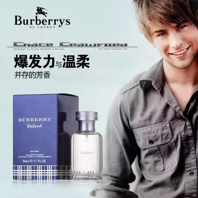 巴宝莉burberry香水测评,burberry的香水哪个最受欢迎