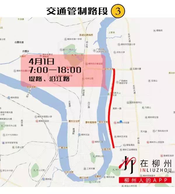 柳州“三月三”最全游玩攻略