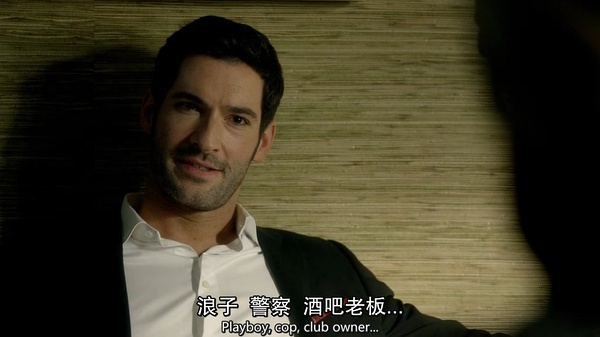 路西法地狱天使,路西法坠入地狱