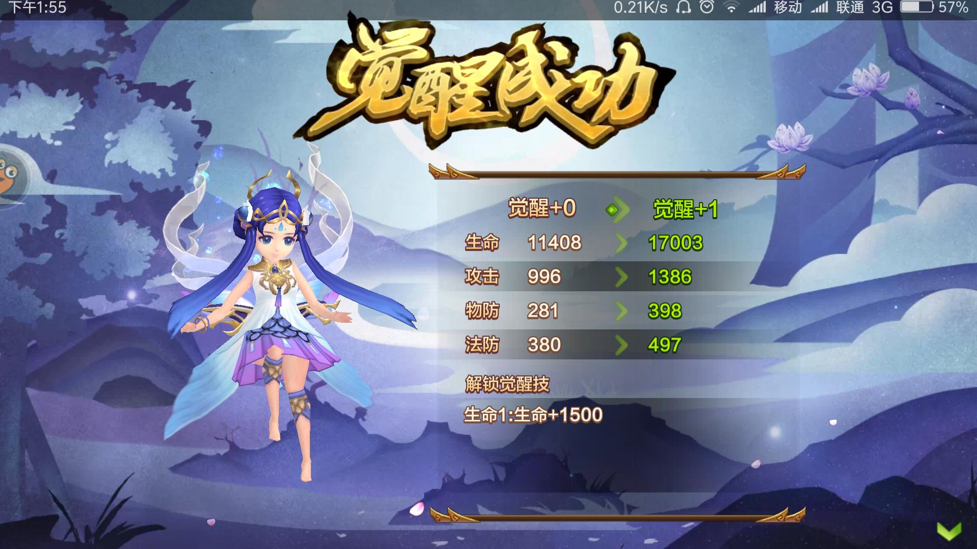 三分钟教会你抽中SSR