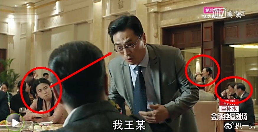 人民的名义反腐正剧,人民的名义萌化正剧