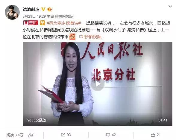 德清城关长桥,从外国走到中国的小女孩