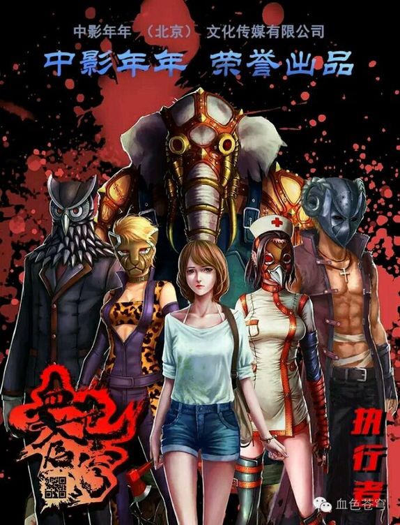 最强四月番大扫雷,四月番最强忍者