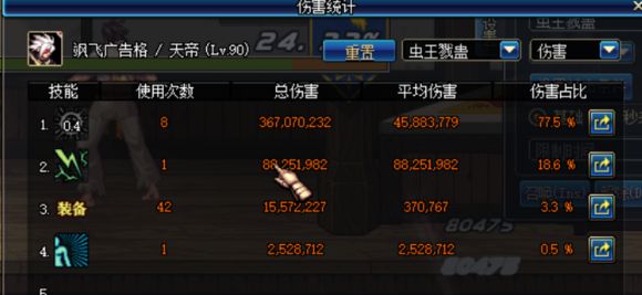 dnf90三件套,dnf90版本天劫套修罗