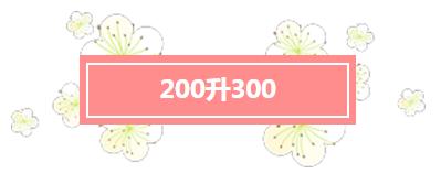 都怪这个三月三，我都不想上班了，怎么破！——海口日月广场