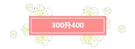 都怪这个三月三，我都不想上班了，怎么破！——海口日月广场