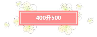 都怪这个三月三，我都不想上班了，怎么破！——海口日月广场