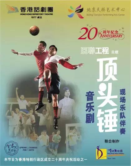 北京5月底最近有什么演出,北京四月份展览活动