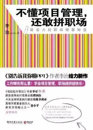 项目管理证书pmp报名条件,pmp证书五大项目