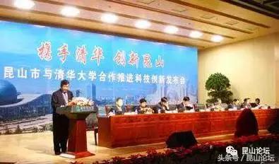 江苏昆山全球前五强工厂,江苏昆山即将入驻哪家企业