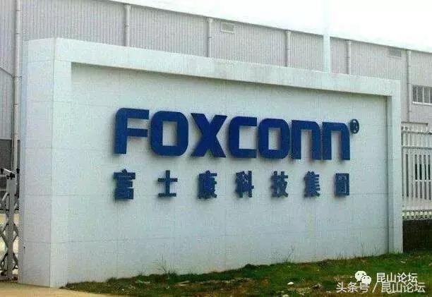 江苏昆山全球前五强工厂,江苏昆山即将入驻哪家企业