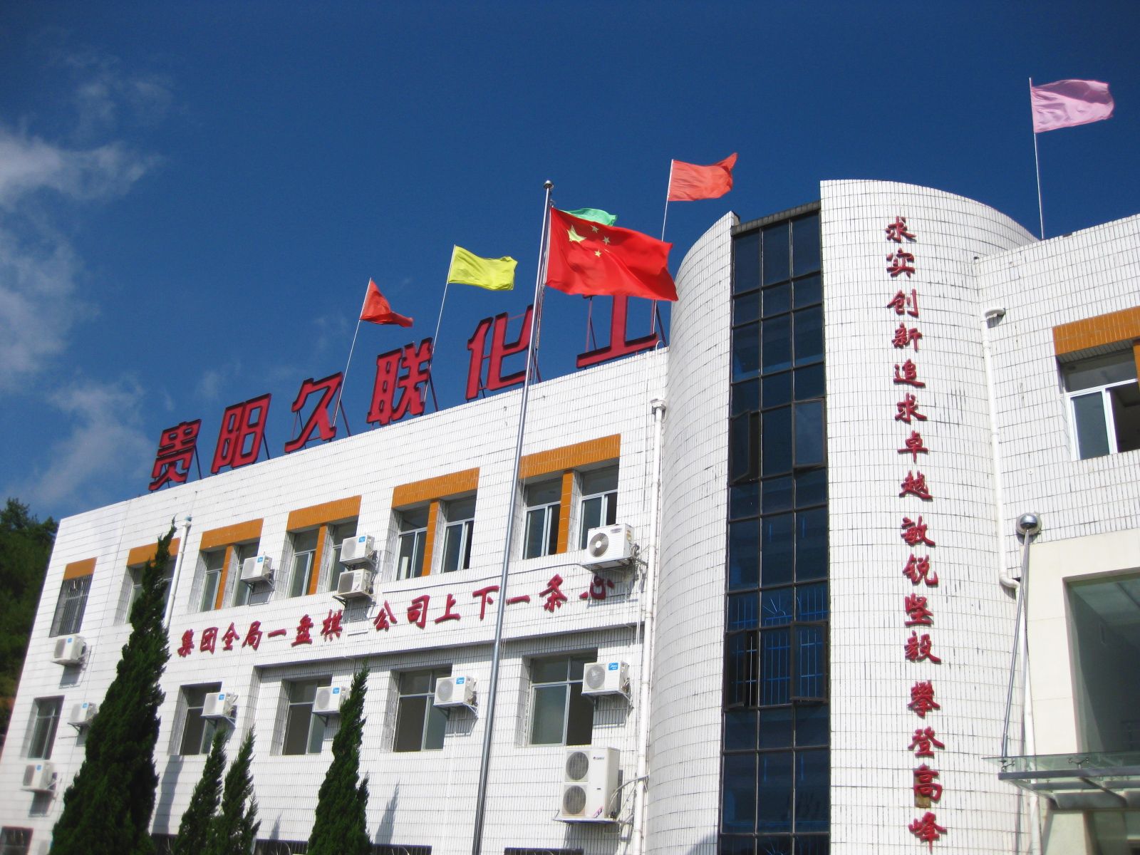 002037久联发展,股票行情久联发展