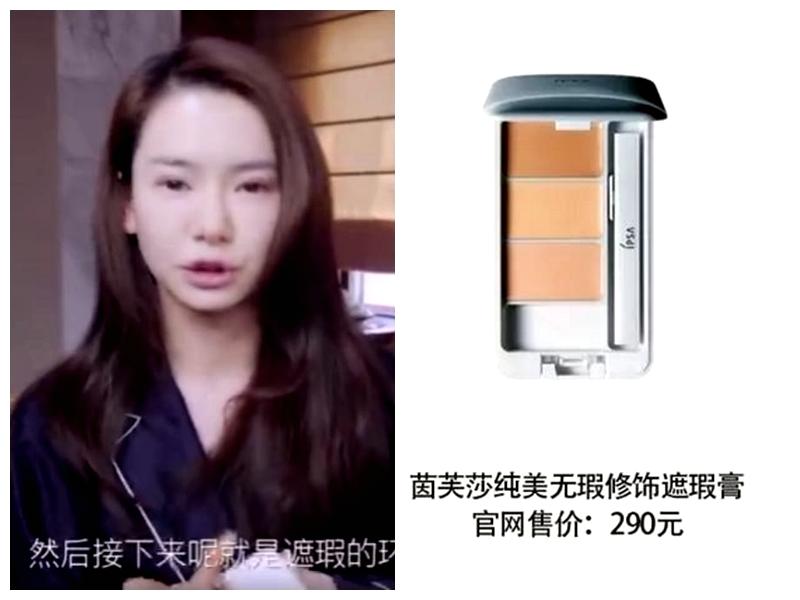 戚薇美妆教程日常化妆,戚薇惊艳美妆视频