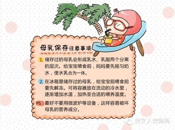 梁咏琪为女儿Sofia庆生，曾经空运母乳回港保障女儿有鲜奶吃