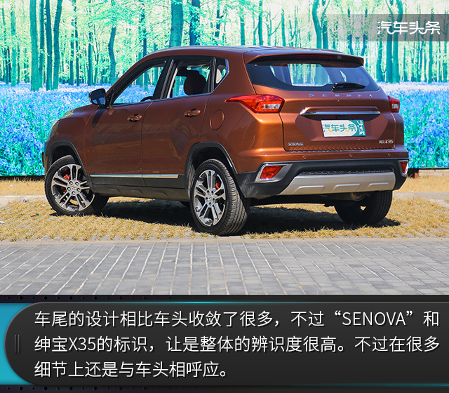 二手车市场北汽绅宝x35,北汽绅宝x359月排行榜