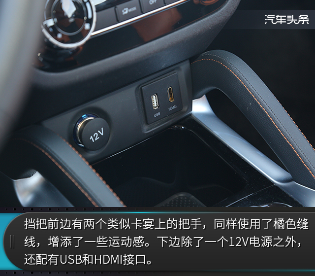 二手车市场北汽绅宝x35,北汽绅宝x359月排行榜