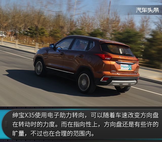 二手车市场北汽绅宝x35,北汽绅宝x359月排行榜