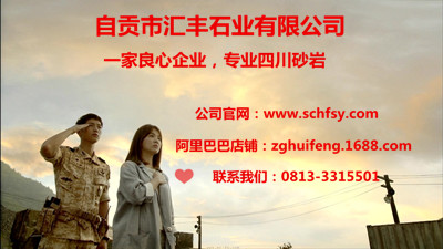 红砂岩浮雕怎样修复,砂岩浮雕翻新