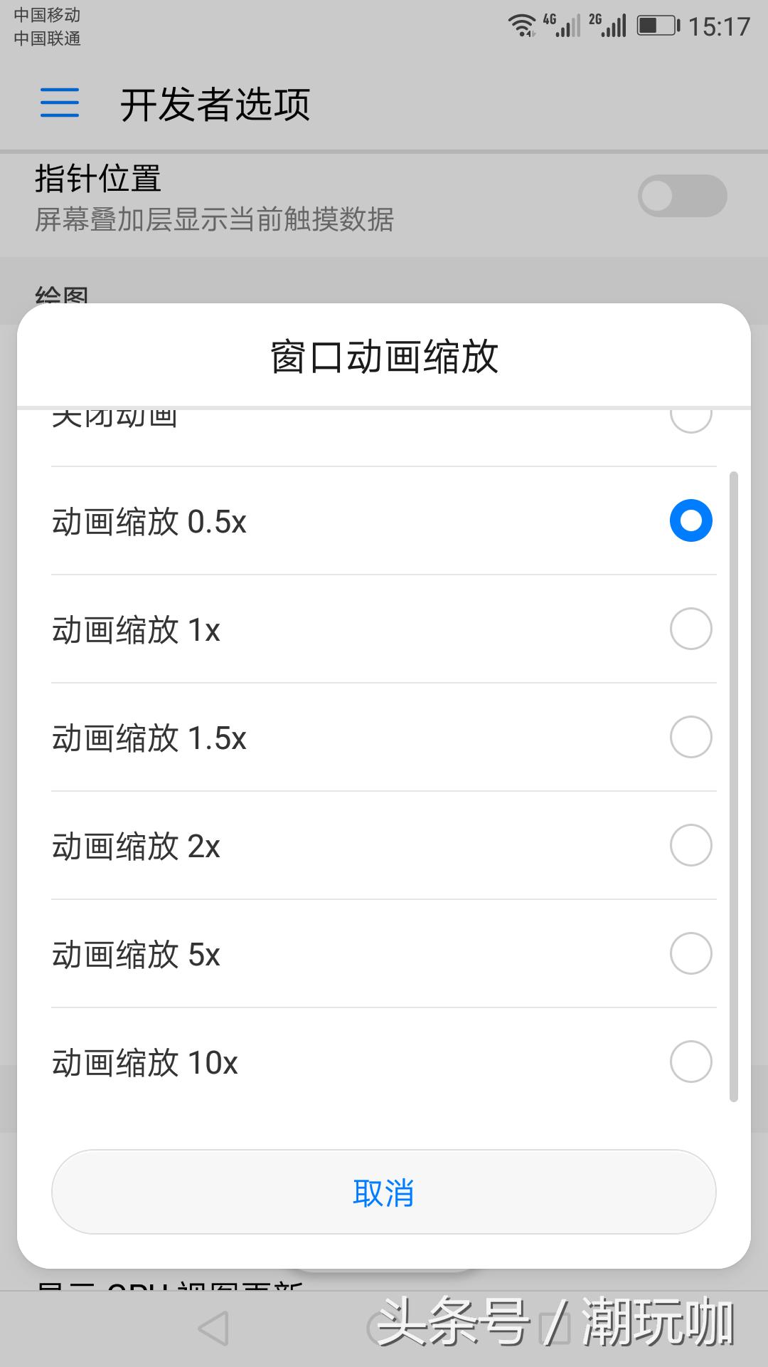 华为手机荣耀20青春版太卡怎么办,荣耀8青春版怎么解决卡顿