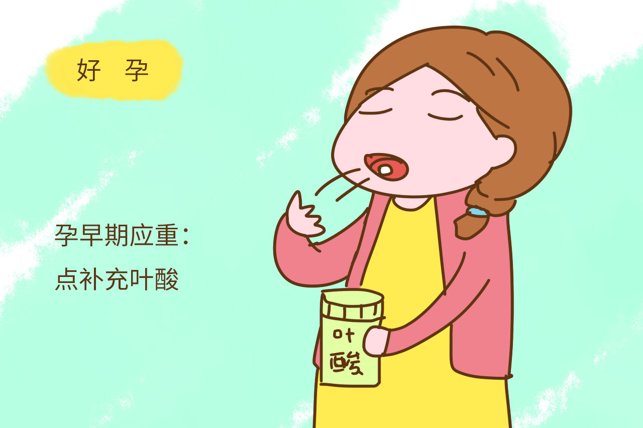 减肥期间发现怀孕了怎么才不反弹,怀孕减肥真是奇迹