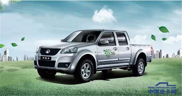 柴油皮卡的利弊,新能源皮卡的优缺点