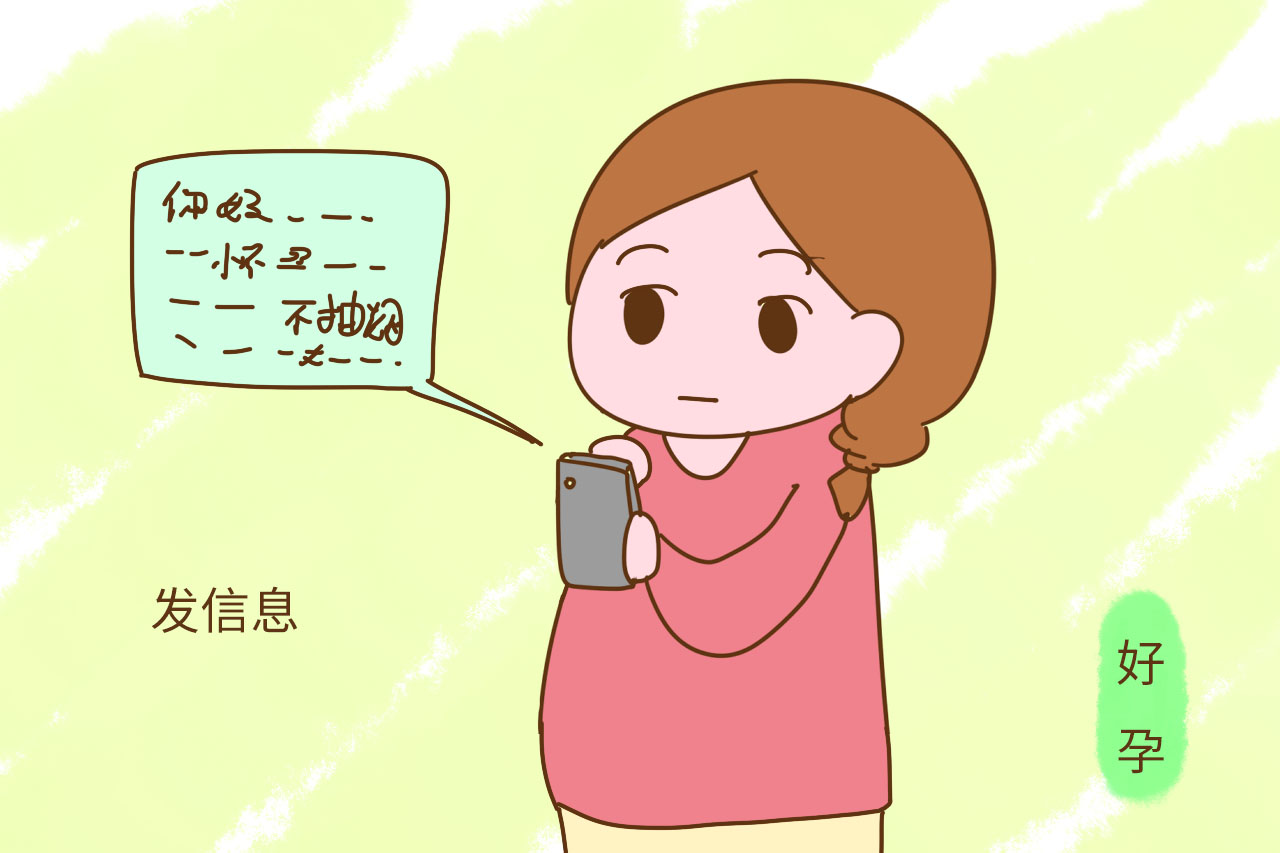 怀孕后不想被迫吸二手烟，这些过来人的方法你真的可以借鉴下