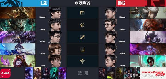 rng最新比赛视频vslgd,rng生死局对战lgd