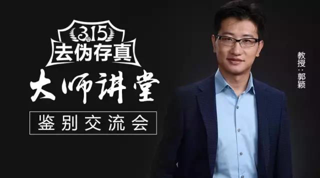 在珠宝做销售运气不好怎么办,珠宝低价捡漏真的假的
