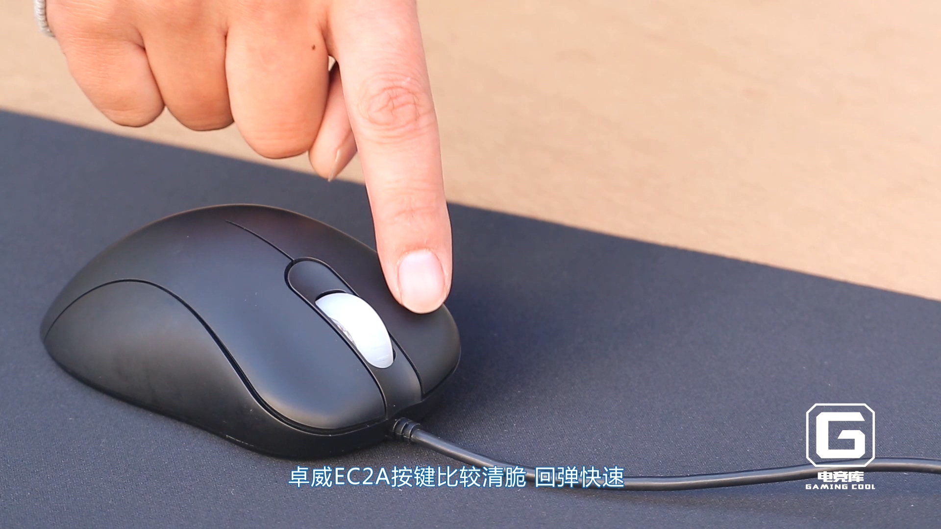 最具性价比的电竞游戏鼠标推荐,目前最好用的几款鼠标