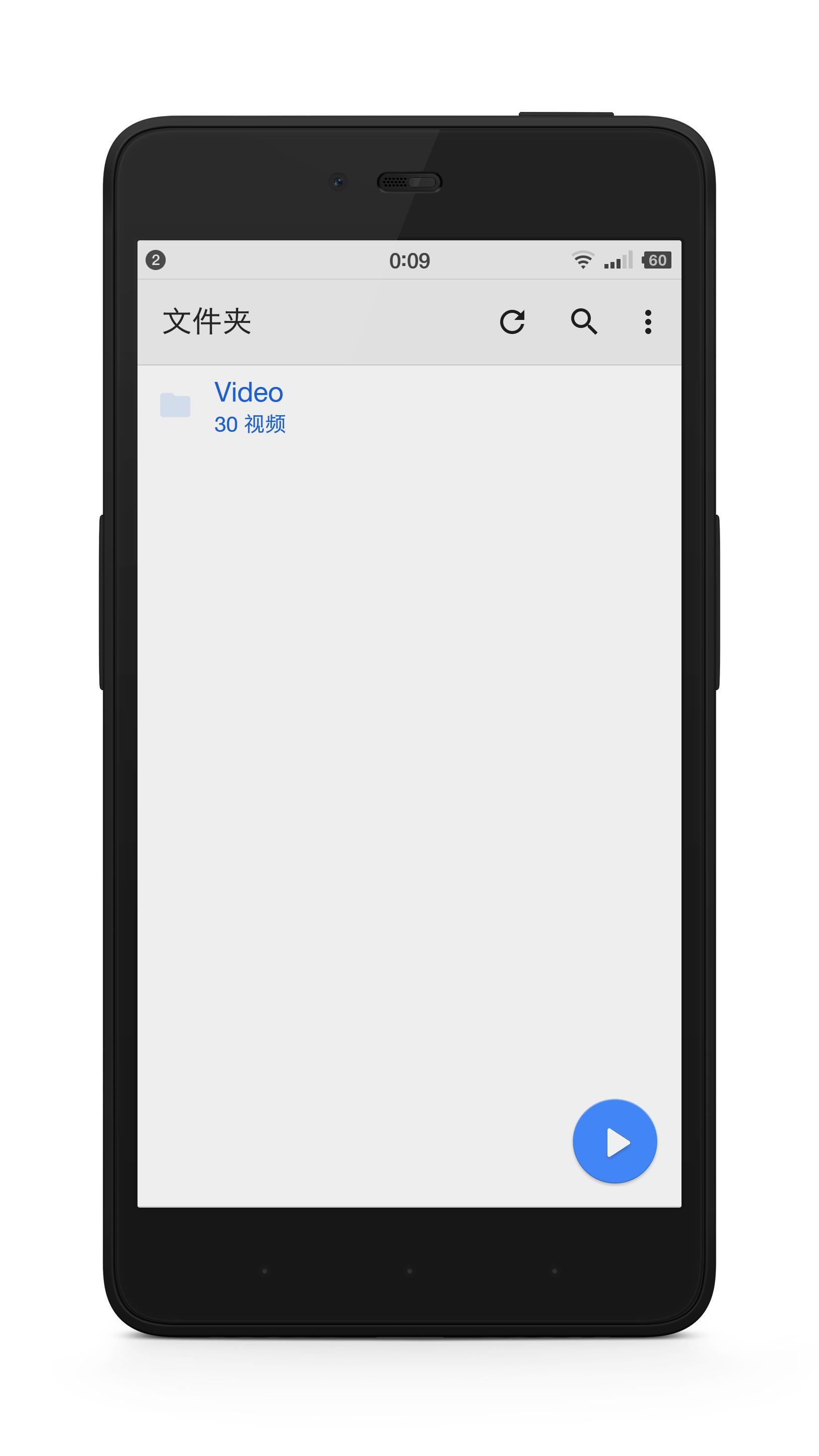 嘿！安卓手机上好用的本地*放播**器
