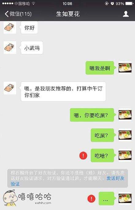 对不起我还是截图了,相信多年以后看见这些还是会……噗!