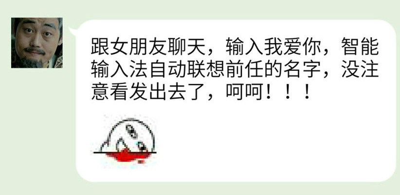 对不起我还是截图了,相信多年以后看见这些还是会……噗!