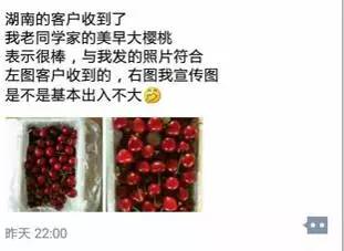 卖樱桃文案高级感朋友圈,朋友圈售卖樱桃文案