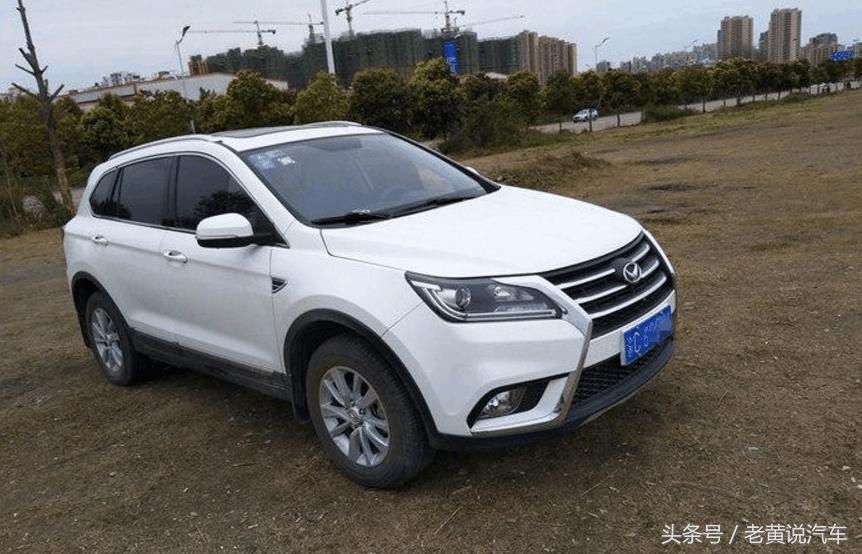 幻速s6重庆,重庆车主提车