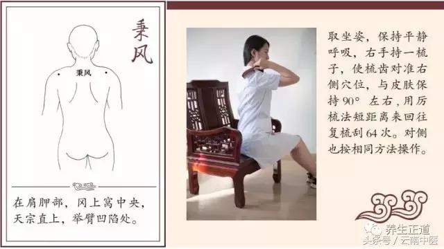 想要瘦胳膊和背,想要瘦肩膀怎么办