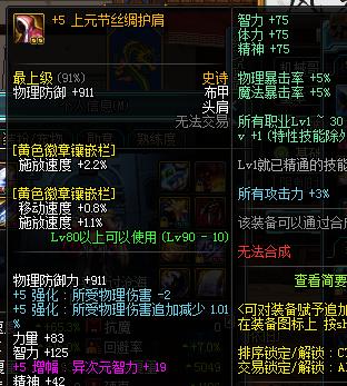 dnf气功好玩吗,dnf气功伤害