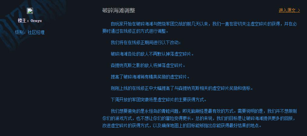 刷虚空碎片杀恶魔7.2一朝赌博停不下