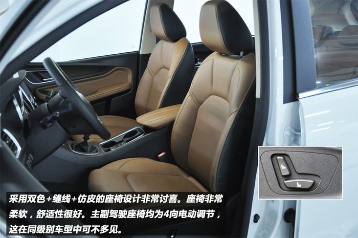 多方比较的选择谈宝骏560用车心得