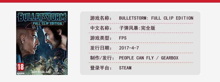 五月份新上线pc游戏,新游预告