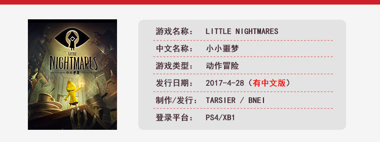 半年内发售的主机单机游戏,2019年单机游戏发售表大全