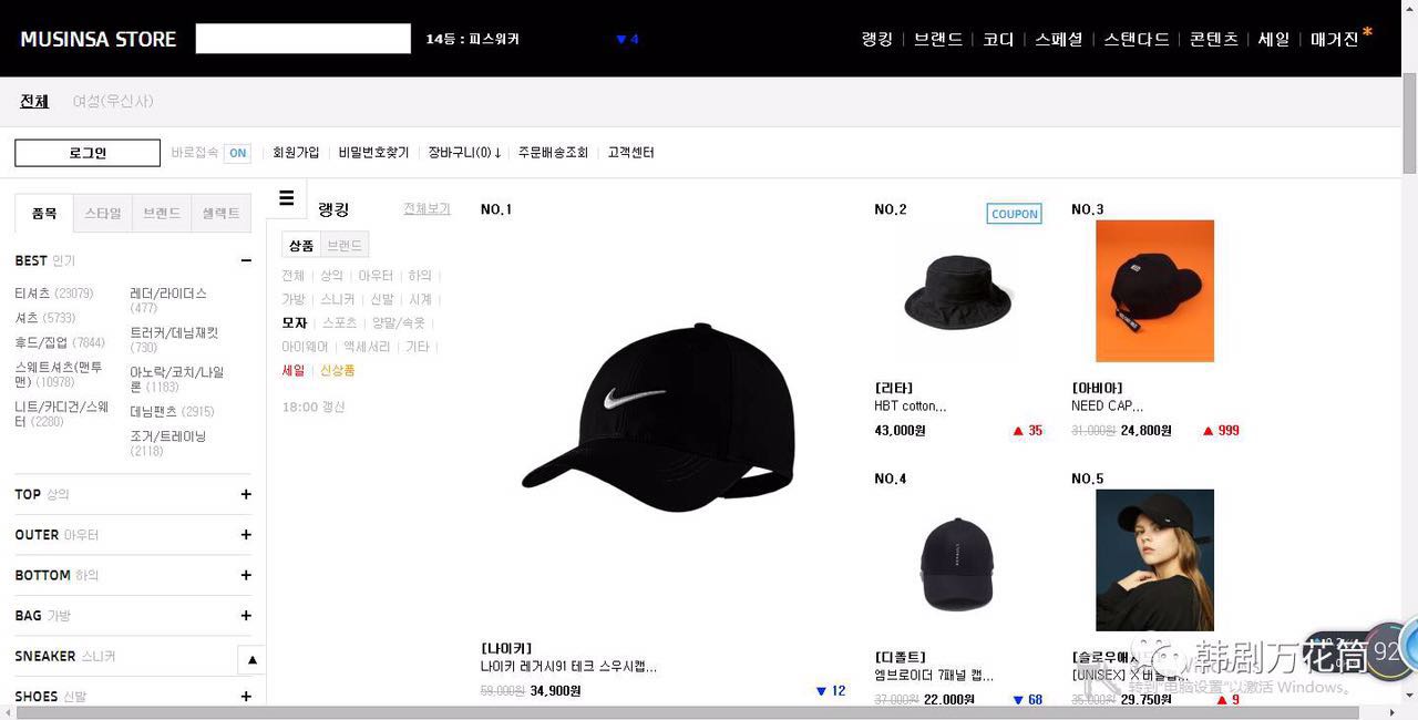 海淘韩国网站,17个韩国海淘购物网站