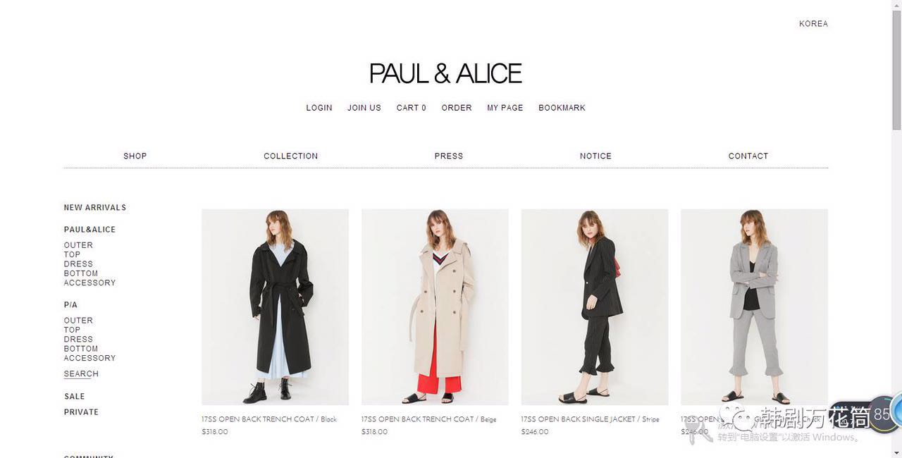 海淘韩国网站,17个韩国海淘购物网站