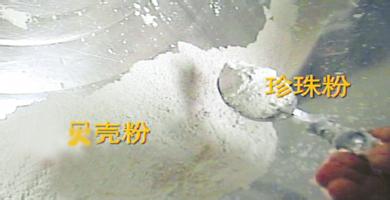 珍珠粉的骗局怎么解决,珍珠粉黑幕事件