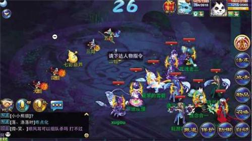 神武2手游高级防御位置,神武2详细攻略