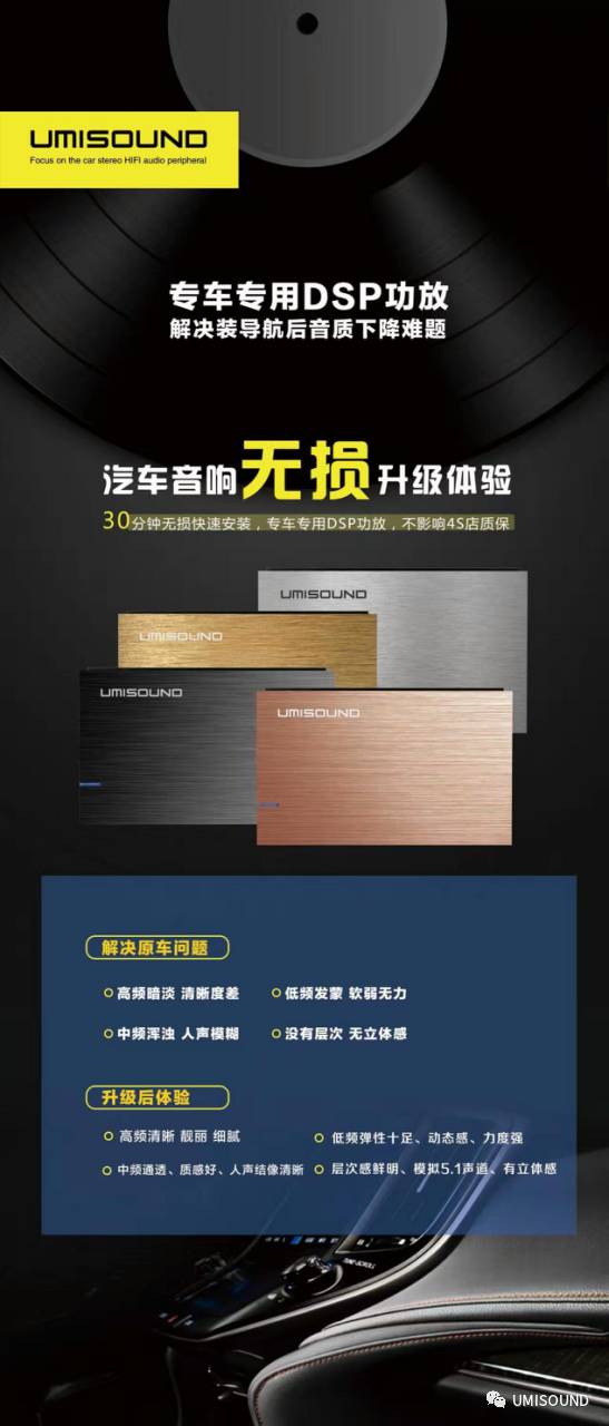 丰田rav4老款dsp,11款丰田rav4加装高音喇叭